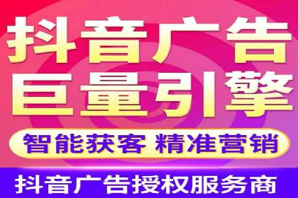 信息流广告精准定位：实战案例分享