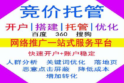 创新信息流推广开户模式：经典案例集锦